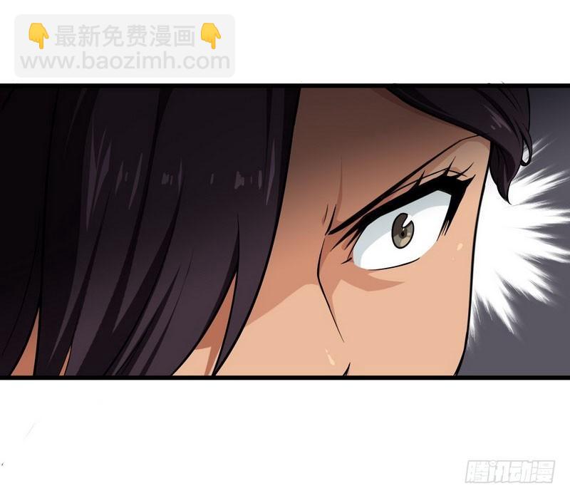 🍘我老婆是魔王大人 五十四 第2页