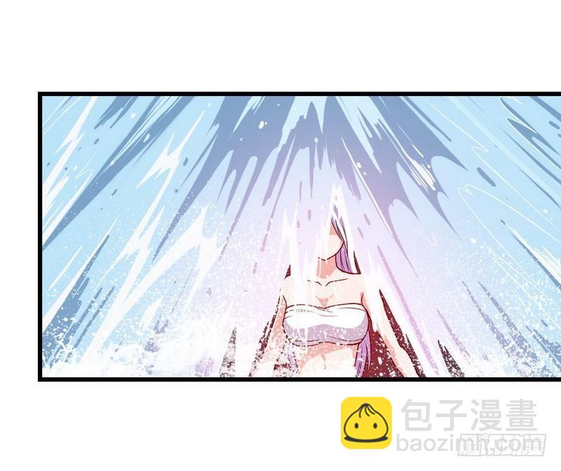 🍘我老婆是魔王大人 五十四 第5页