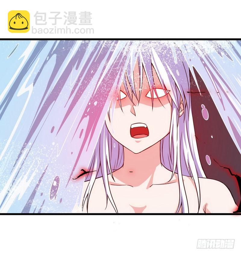 🍘我老婆是魔王大人 五十四 第6页