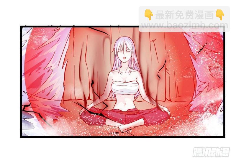 🍘我老婆是魔王大人 五十四 第9页