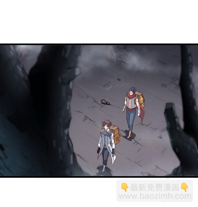 🍘我老婆是魔王大人 五十六 第25页