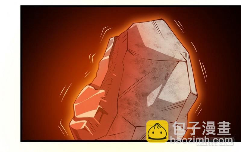 🍘我老婆是魔王大人 五十六 第40页