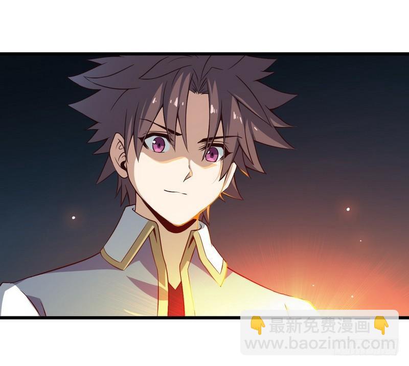🍘我老婆是魔王大人 五十六 第42页