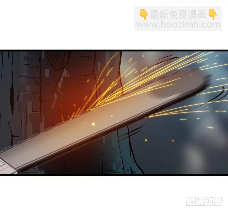 🍘我老婆是魔王大人 五十六 第48页