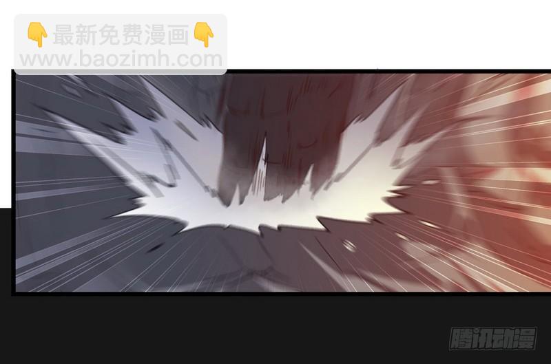 🍘我老婆是魔王大人 五十六 第9页