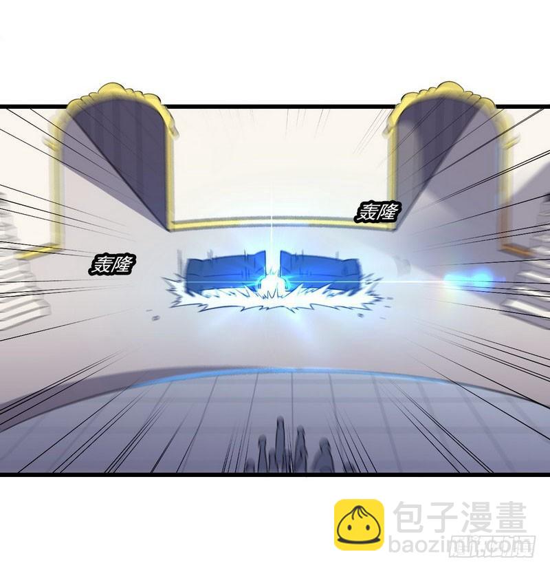 🍘我老婆是魔王大人 五十八 第35页