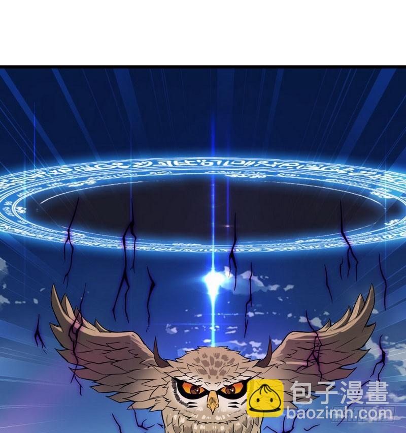 🍘我老婆是魔王大人 六十话 第25页