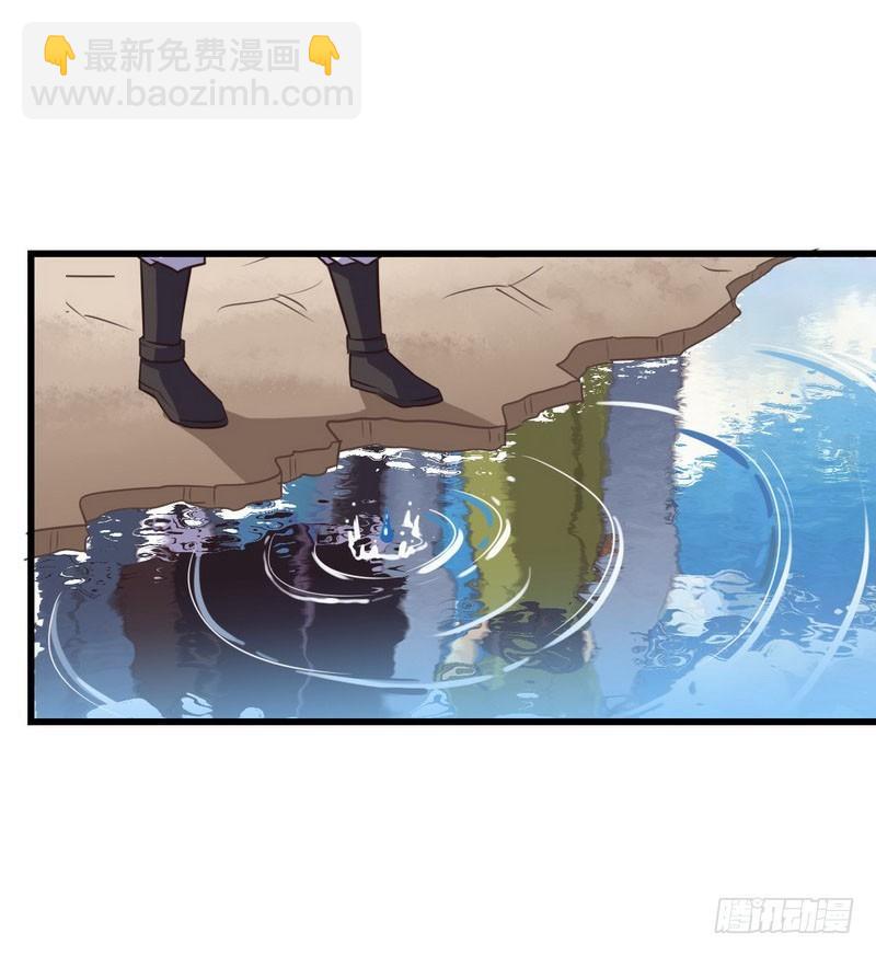 🍘我老婆是魔王大人 六十话 第4页