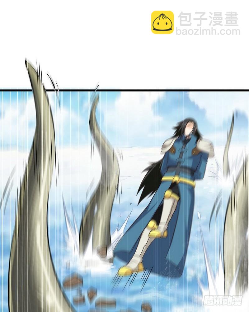 🍘我老婆是魔王大人 六十二 第33页