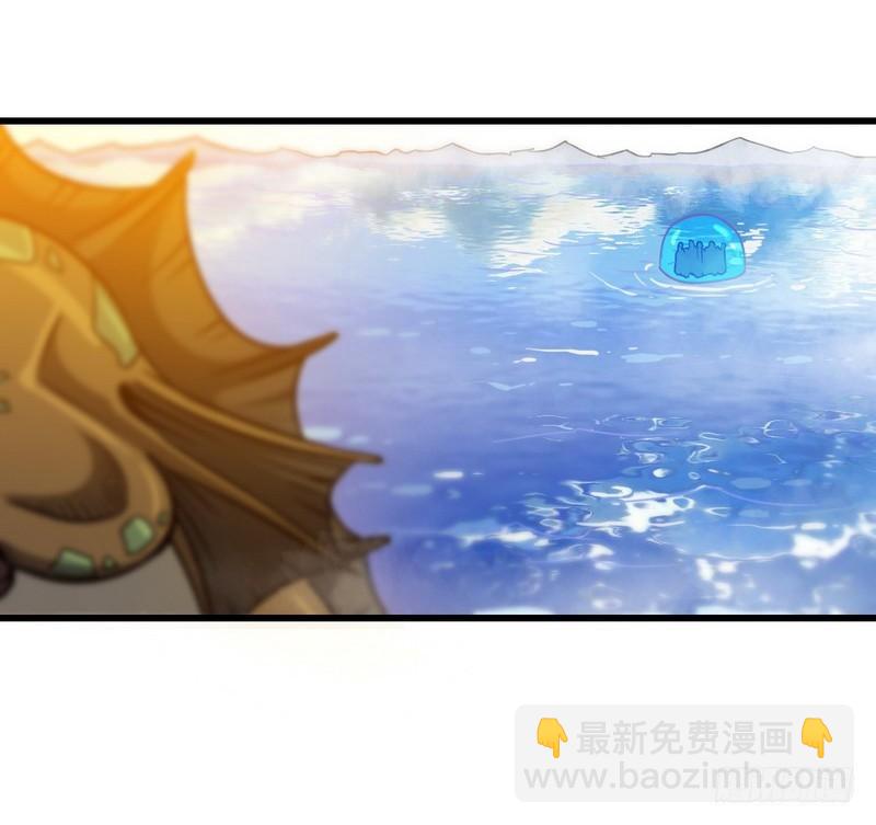 🍘我老婆是魔王大人 六十二 第49页