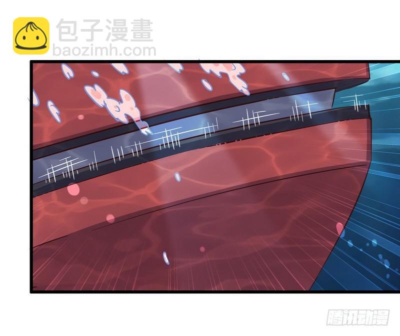 🍘我老婆是魔王大人 六十四 第39页