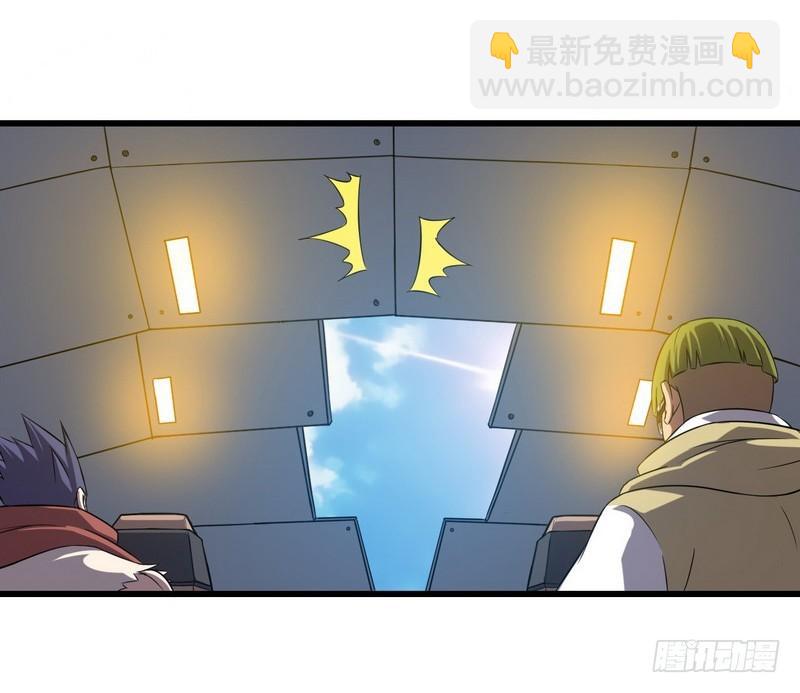 🍘我老婆是魔王大人 六十四 第44页