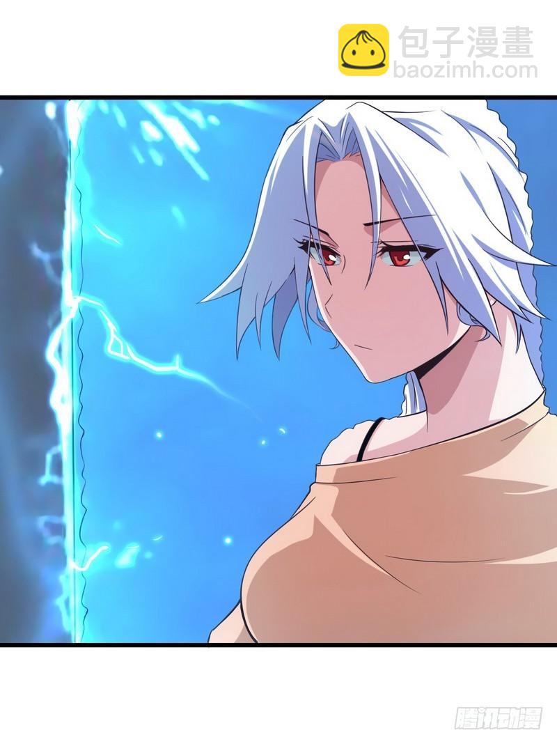 🍘我老婆是魔王大人 六十六 第21页