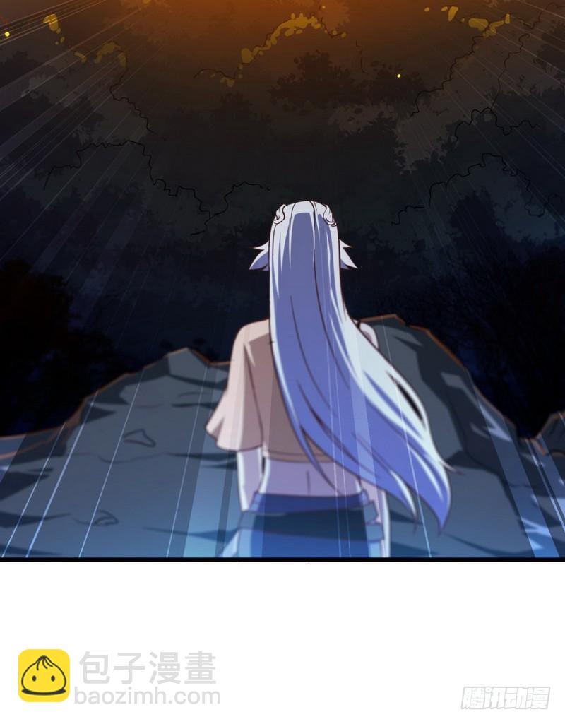🍘我老婆是魔王大人 六十六 第24页
