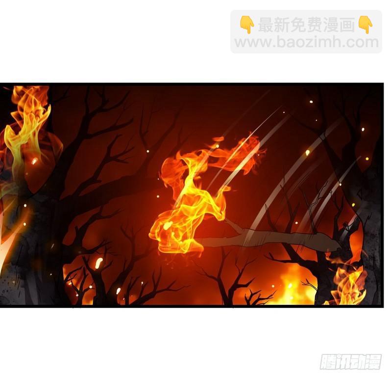 🍘我老婆是魔王大人 六十六 第26页