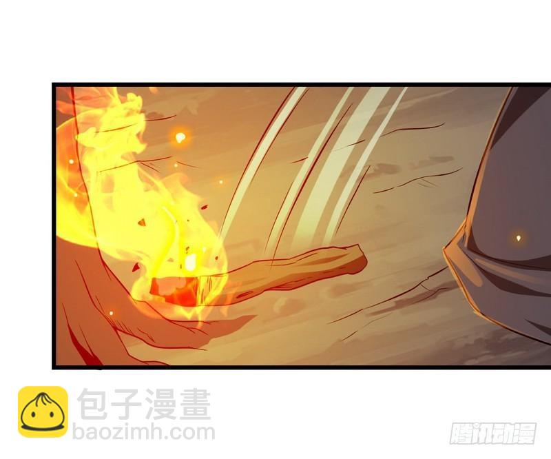 🍘我老婆是魔王大人 六十六 第28页