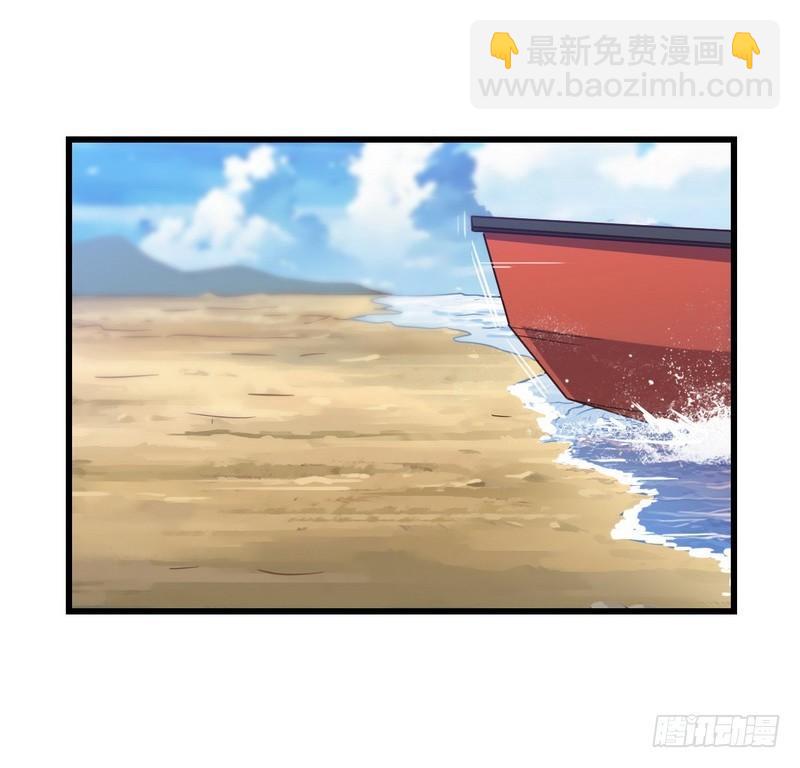 🍘我老婆是魔王大人 六十六 第6页