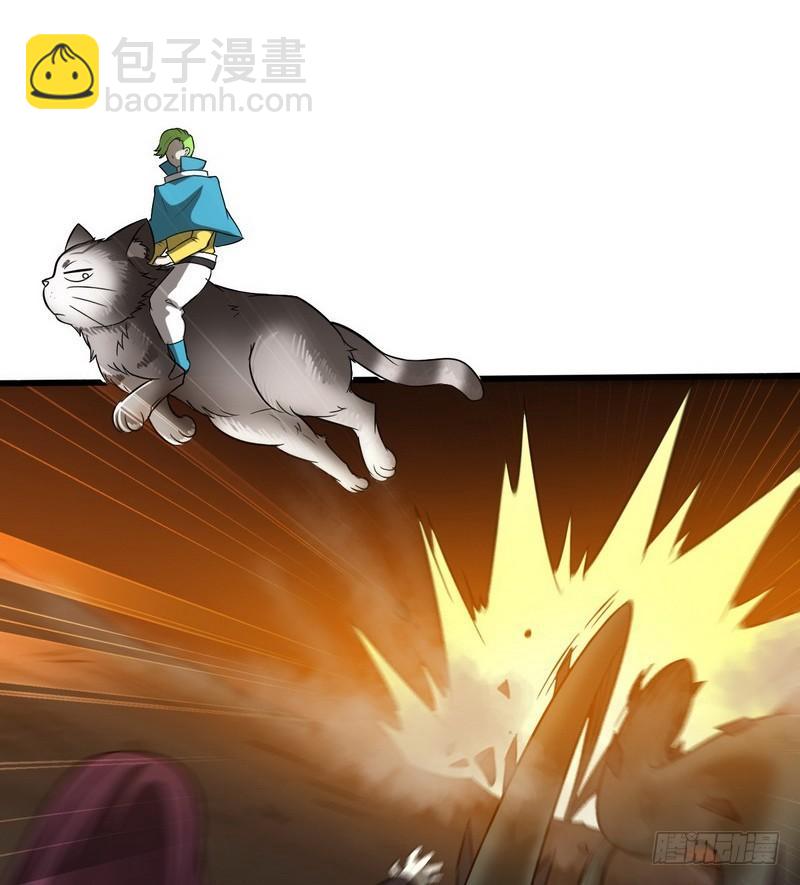 🍘我老婆是魔王大人 六十八 第28页
