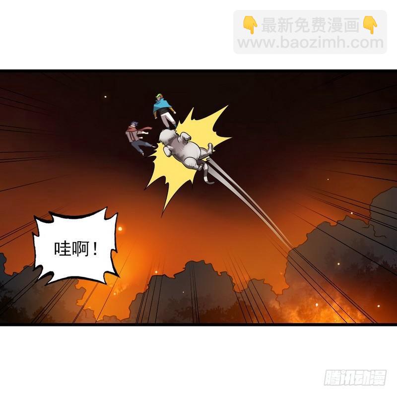 🍘我老婆是魔王大人 六十八 第47页