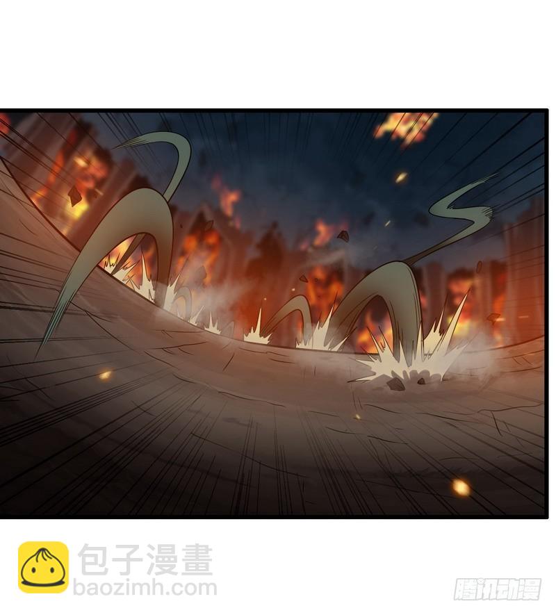 🍘我老婆是魔王大人 六十八 第9页
