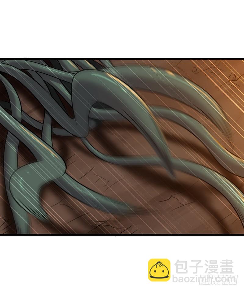 🍘我老婆是魔王大人 七十话 第12页