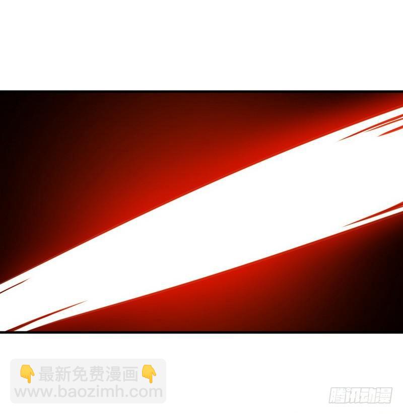 🍘我老婆是魔王大人 七十话 第13页