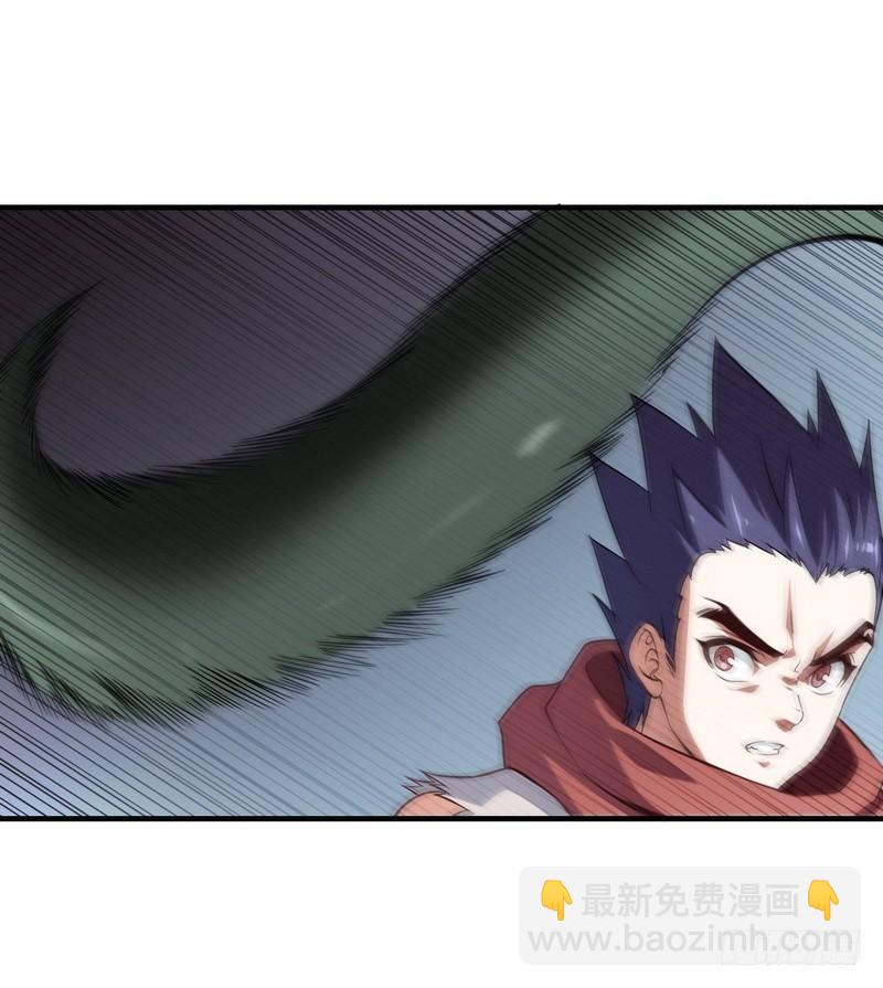 🍘我老婆是魔王大人 七十话 第20页
