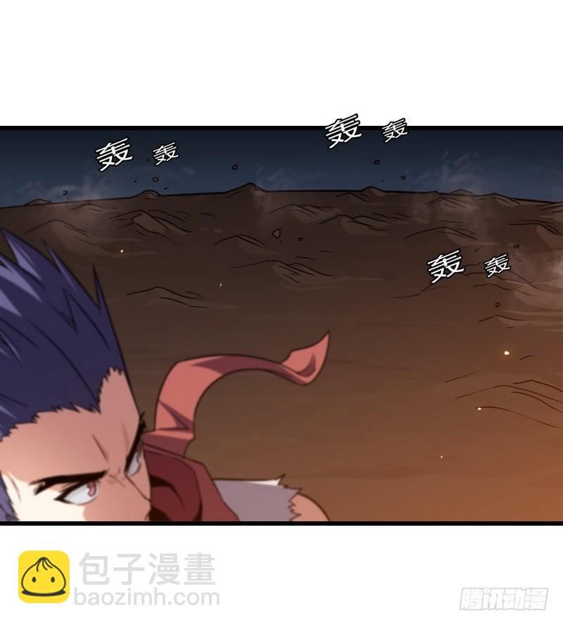🍘我老婆是魔王大人 七十话 第6页