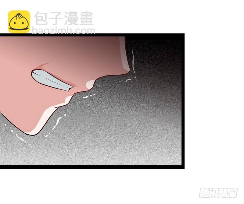🍘我老婆是魔王大人 第八话 第27页