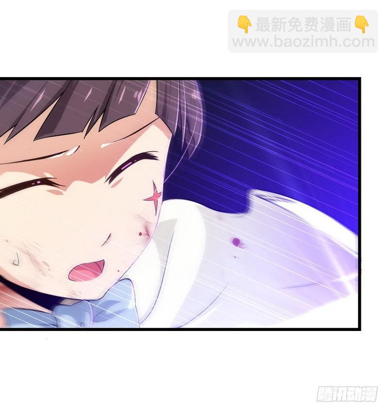 🍘我老婆是魔王大人 七十二 第18页