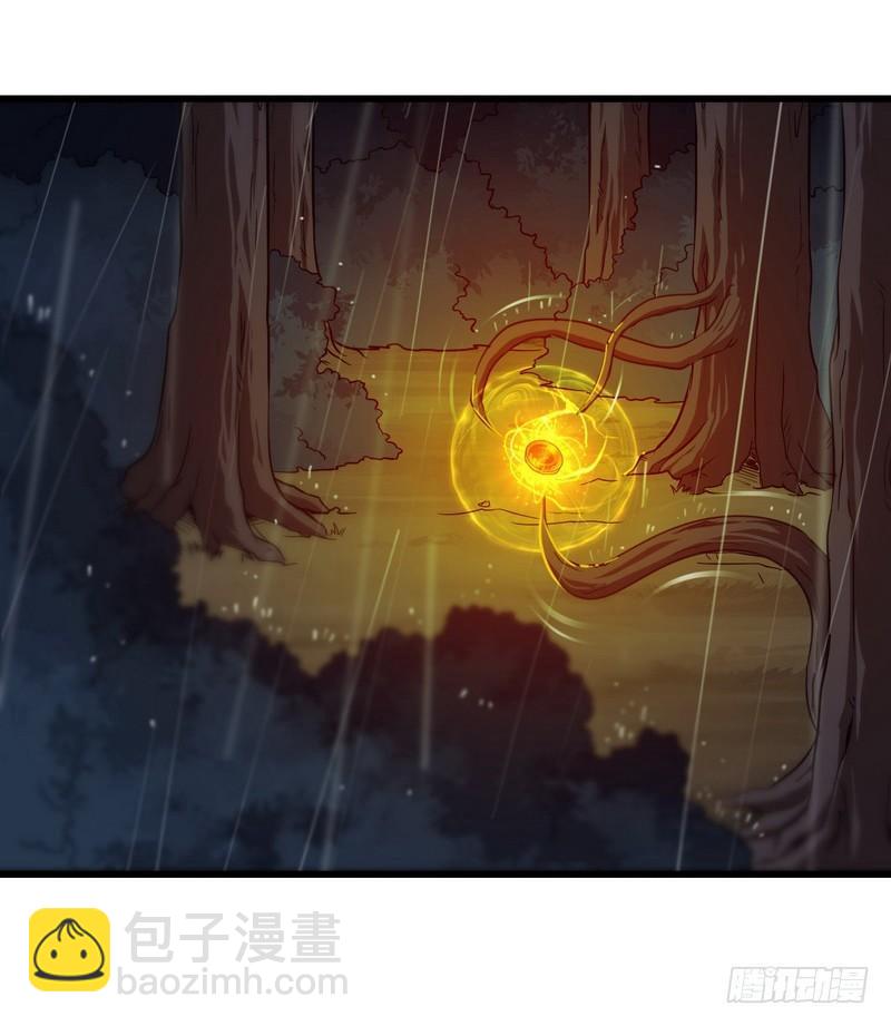 🍘我老婆是魔王大人 七十二 第29页