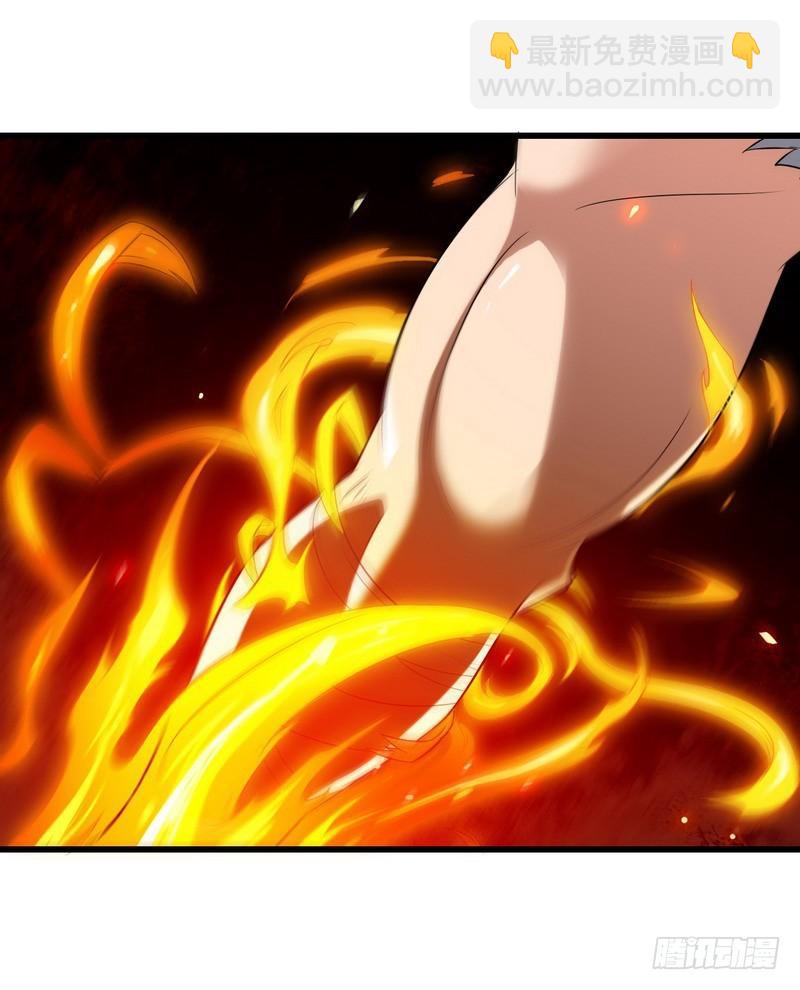🍘我老婆是魔王大人 七十六 第19页