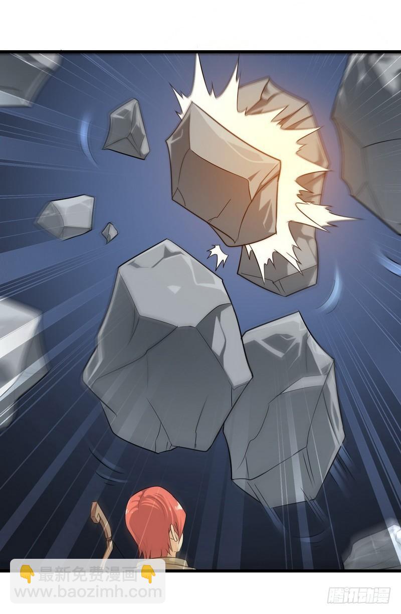🍘我老婆是魔王大人 七十六 第9页