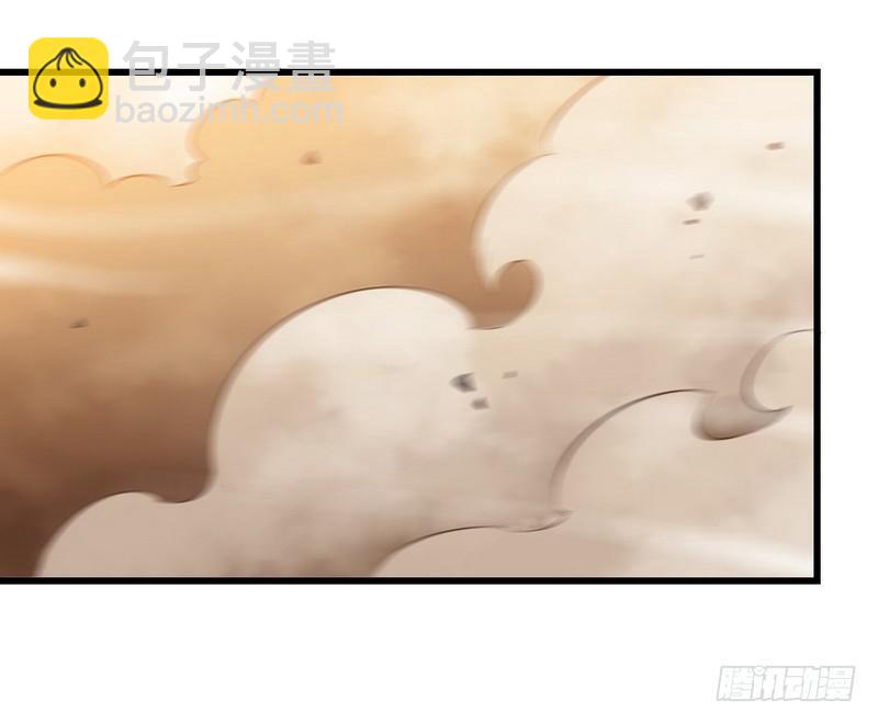🍘我老婆是魔王大人 七十八 第25页