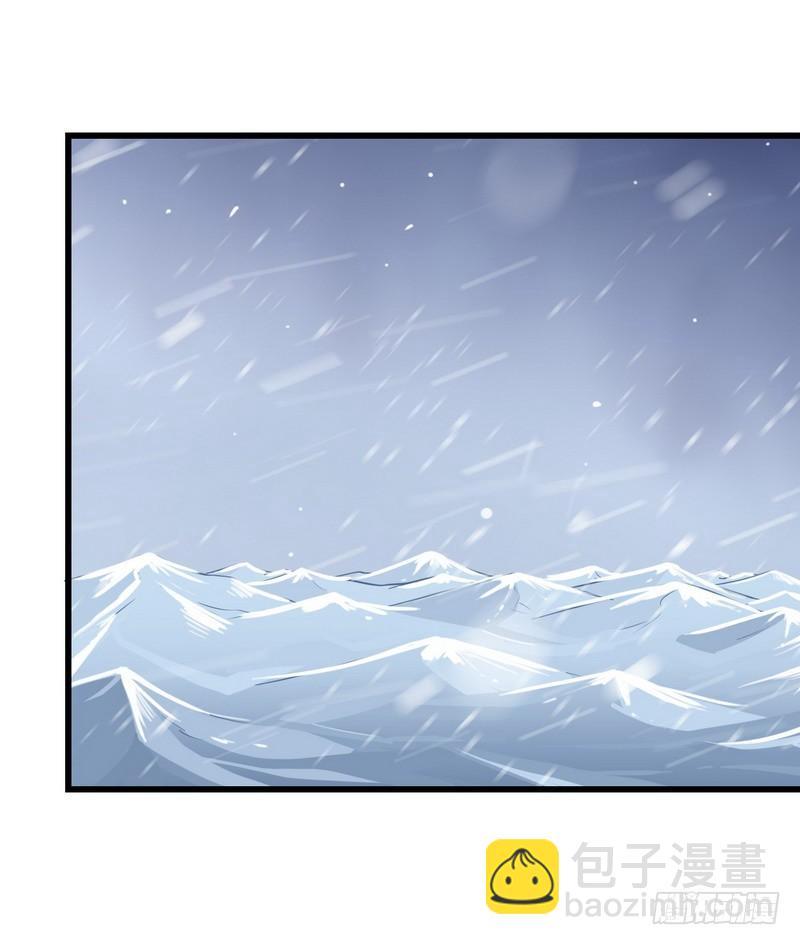 🍘我老婆是魔王大人 八十一 第13页