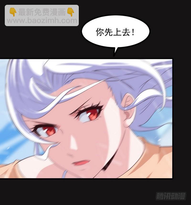 🍘我老婆是魔王大人 八十五 第19页