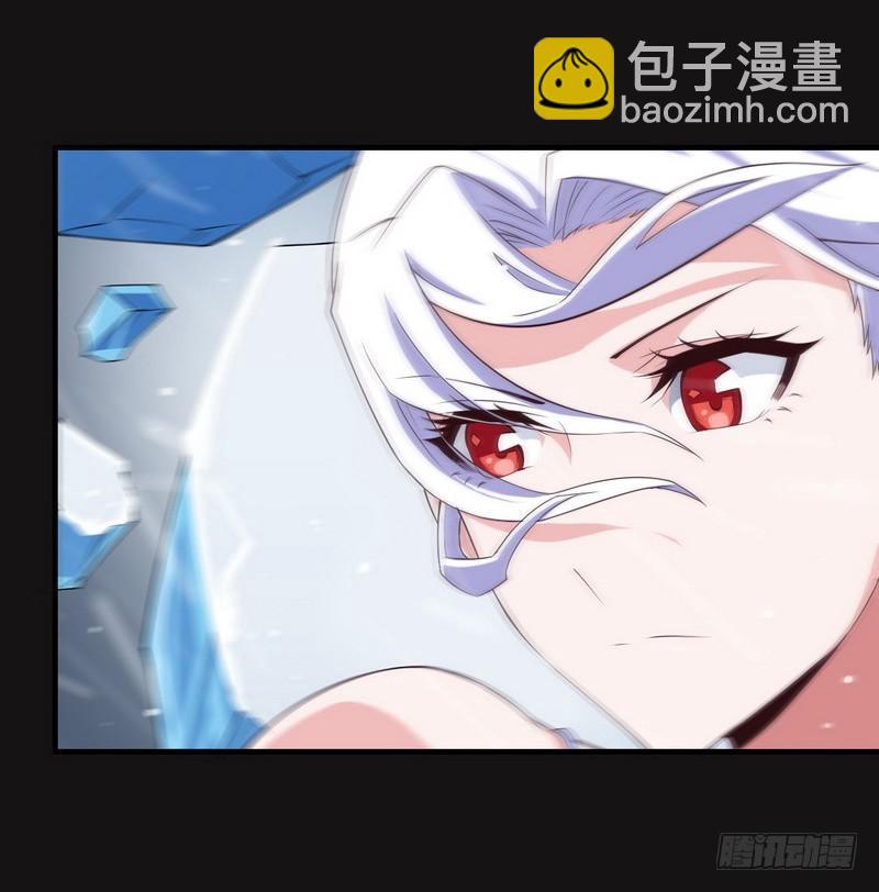 🍘我老婆是魔王大人 八十五 第21页