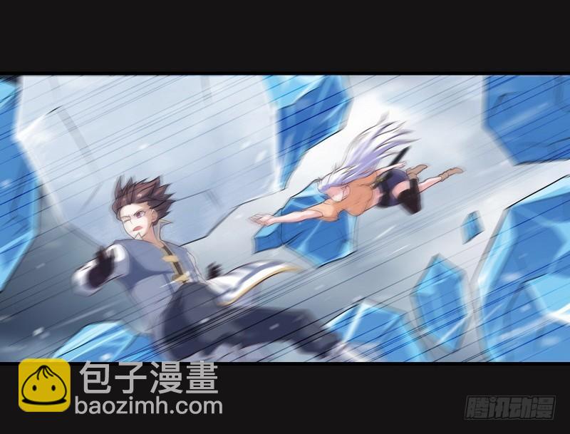 🍘我老婆是魔王大人 八十五 第22页