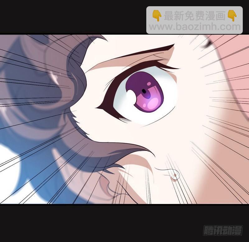 🍘我老婆是魔王大人 八十五 第25页