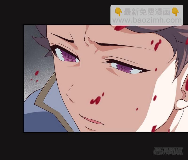 🍘我老婆是魔王大人 八十五 第29页