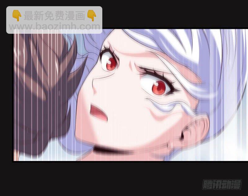 🍘我老婆是魔王大人 八十五 第31页