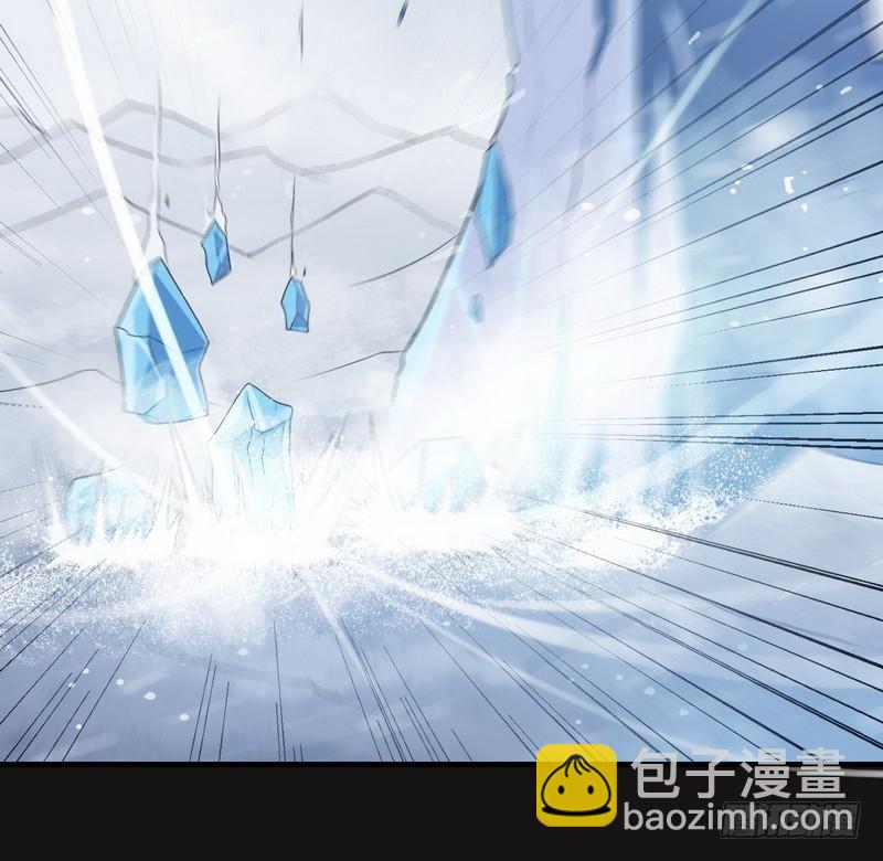 🍘我老婆是魔王大人 八十五 第34页