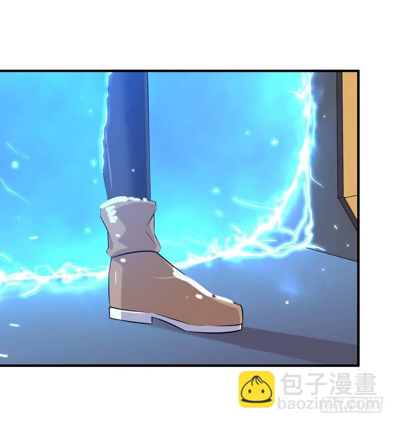 🍘我老婆是魔王大人 八十五 第45页