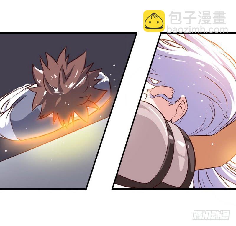 🍘我老婆是魔王大人 八十五 第50页
