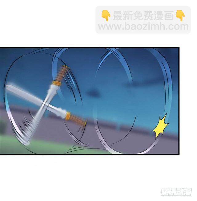 🍘我老婆是魔王大人 八十七 第20页