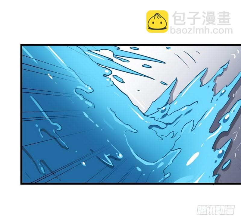 🍘我老婆是魔王大人 八十九 第13页