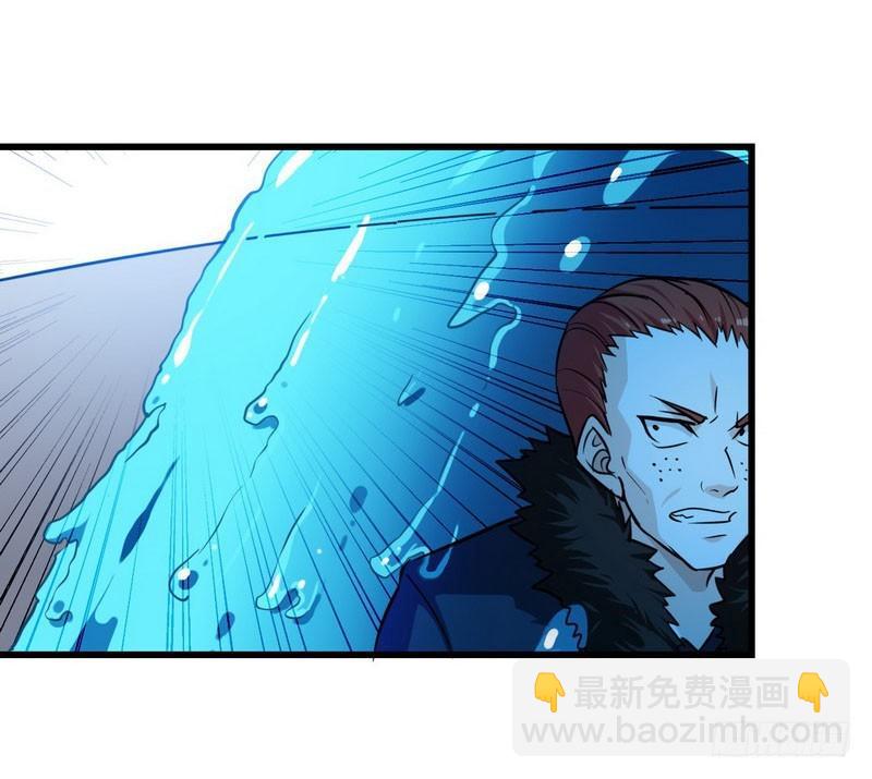🍘我老婆是魔王大人 八十九 第16页