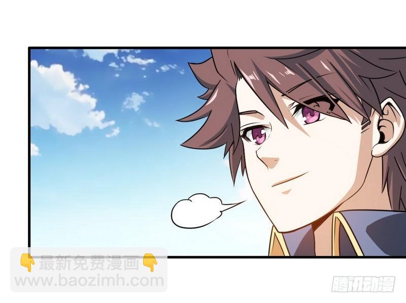 🍘我老婆是魔王大人 八十九 第23页