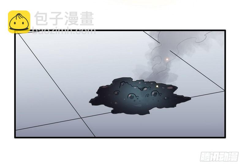🍘我老婆是魔王大人 八十九 第41页