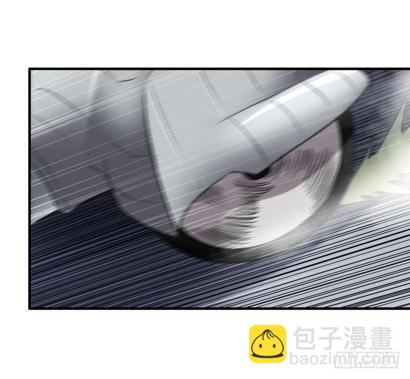 🍘我老婆是魔王大人 八十九 第8页
